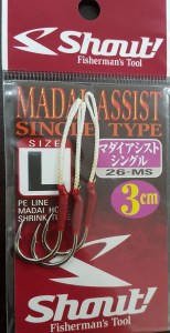Madai-single-26MS_a